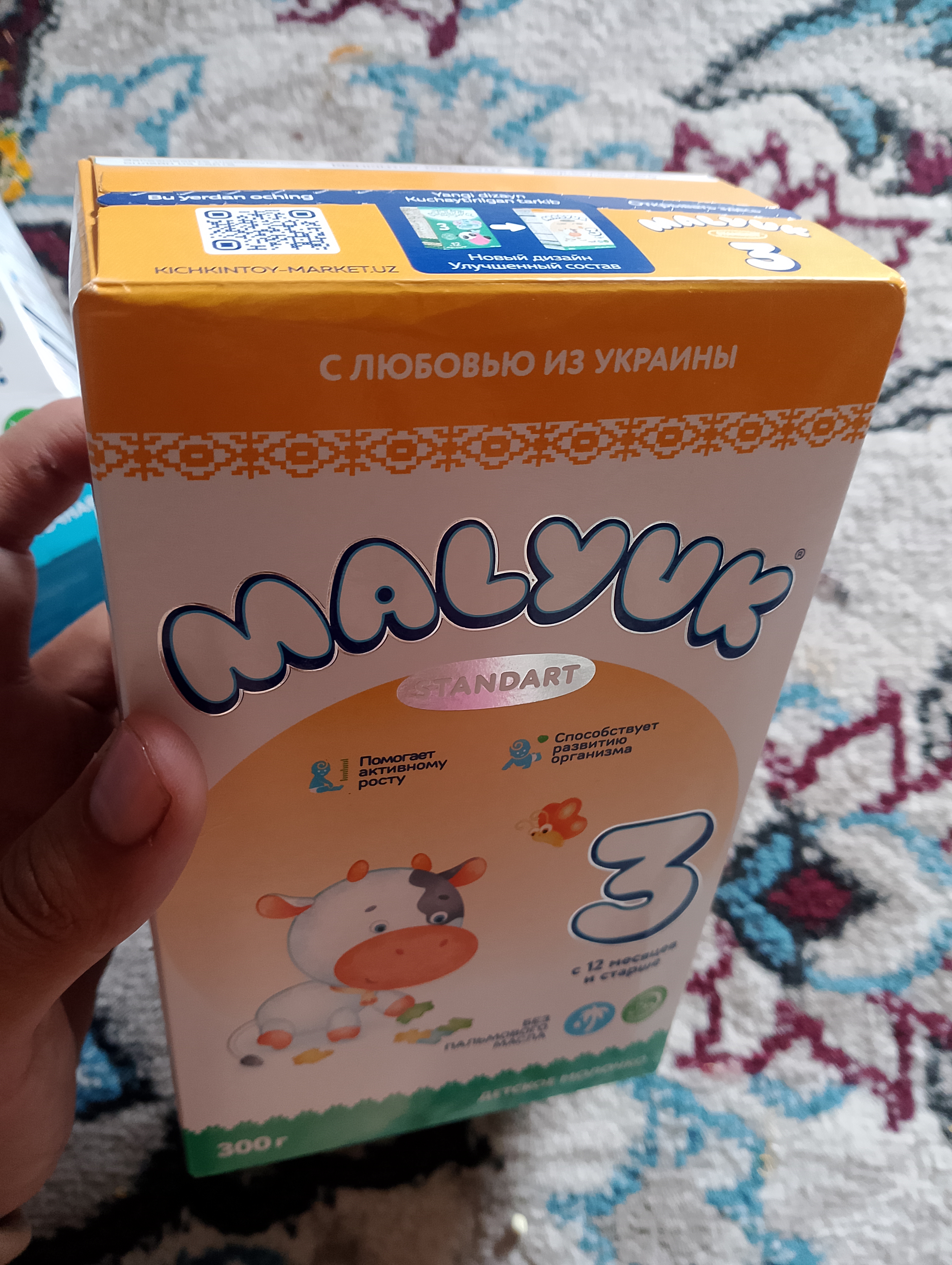 Bolalar quruq sutli aralashmasi Malyuk Standart 3, Halol
