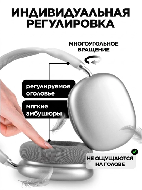 Беспроводные Bluetooth наушники P9 Pro с микрофоном – мощный бас, для Android / iPhone /ПК - 