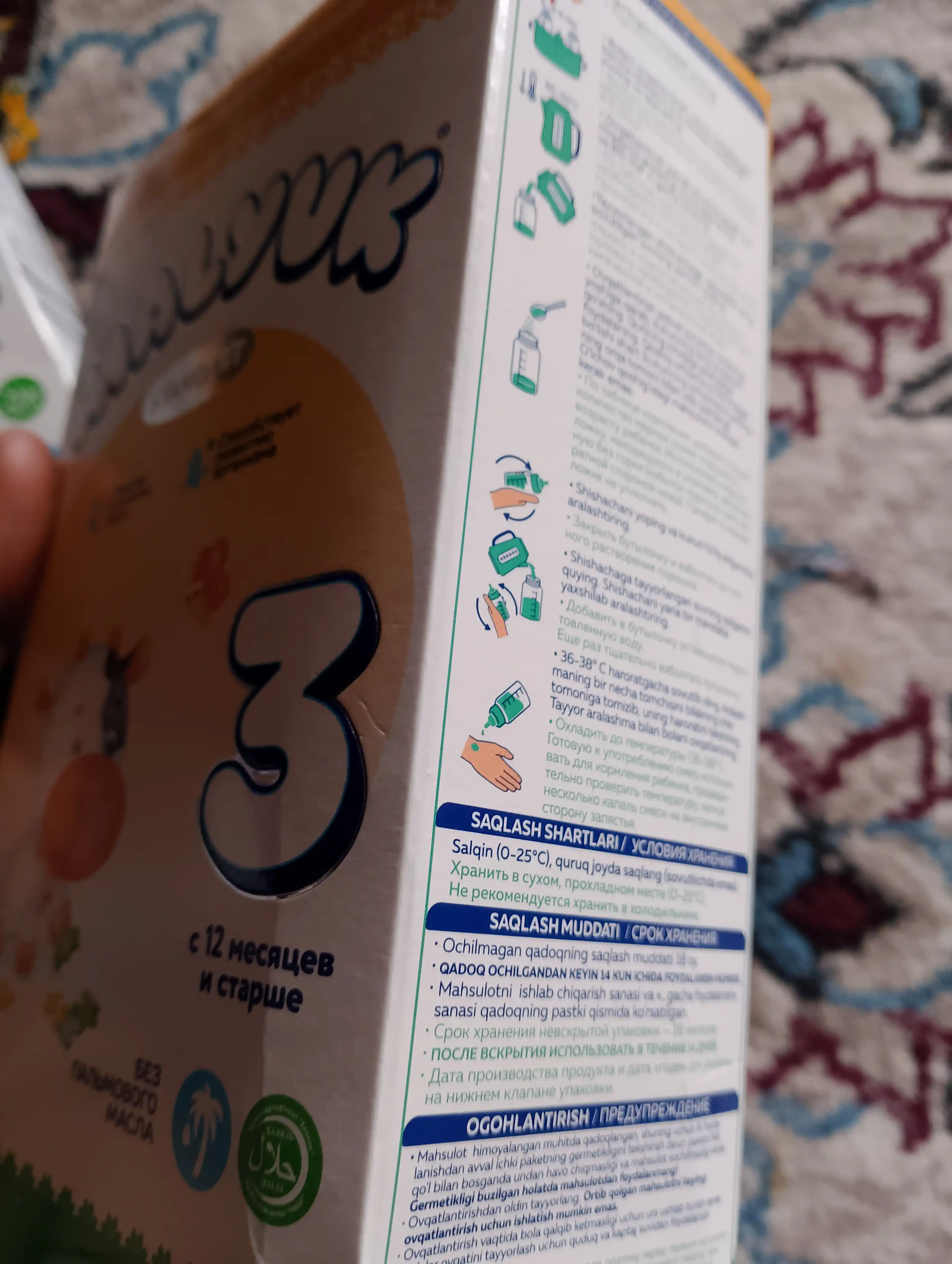 Bolalar quruq sutli aralashmasi Malyuk Standart 3, Halol