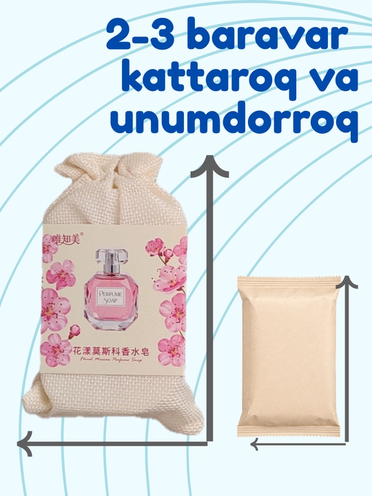 Парфюмированное мыло, XXL 240 г + с мочалкой, 200 г