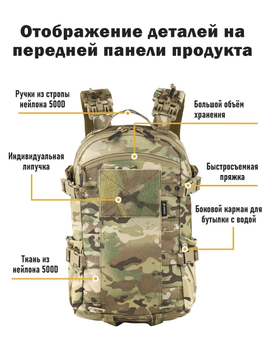 VOTAGOO taktik ryukzak, turizm, baliq ovlash, ov, piyoda yurish uchun, 20 litr