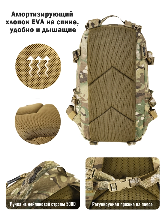 VOTAGOO taktik ryukzak, turizm, baliq ovlash, ov, piyoda yurish uchun, 20 litr