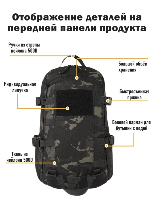 VOTAGOO taktik ryukzak, turizm, baliq ovlash, ov, piyoda yurish uchun, 20 litr