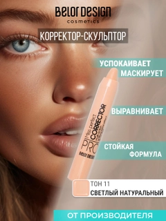 Кремовый