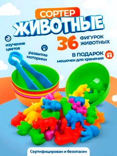 Аметистовый