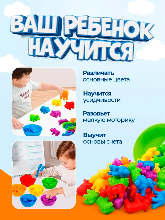 Сортер для малышей с пинцетом Монтессори