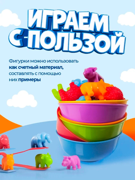 Сортер для малышей с пинцетом Монтессори