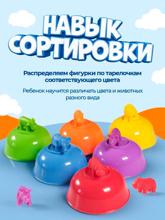 Сортер для малышей с пинцетом Монтессори
