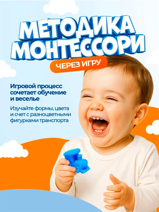 Сортер для малышей с пинцетом Монтессори