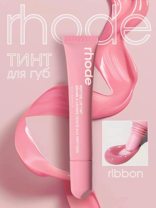 Rhode lab uchun tint, tusi ozgartirilgan, suyuq, Peptide Lip Tint, home - 