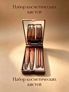 Светло-коричневый