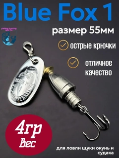 Ледяной