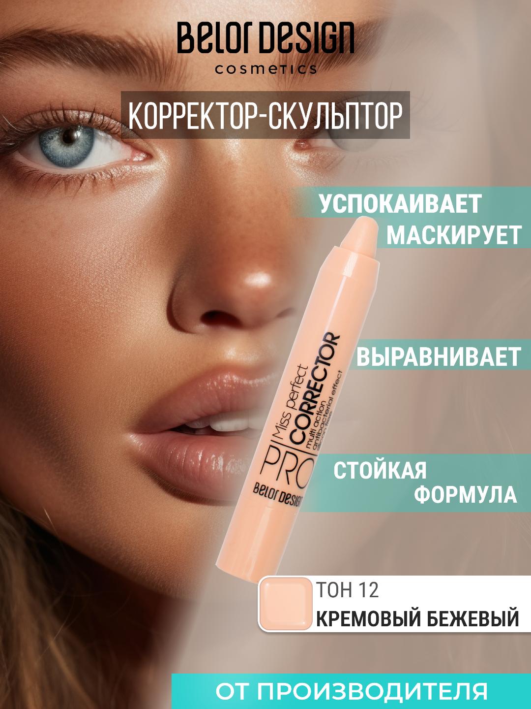 Бежевый