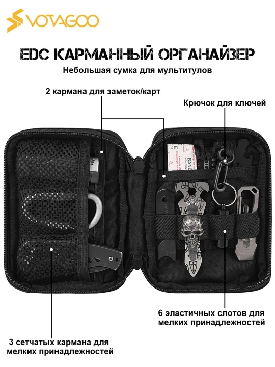 VOTAGOO, Sayohat EDC tibbiy to'plamlarini saqlash, kichik buyumlarni tashkillashtiruvchi