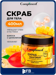 Манго