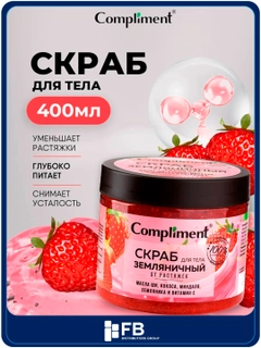 Алый