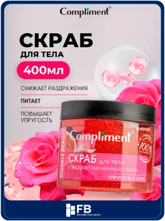 Кораллово-розовый