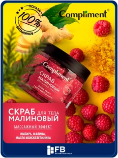 Красный