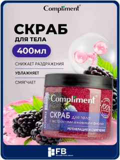 Пурпурный