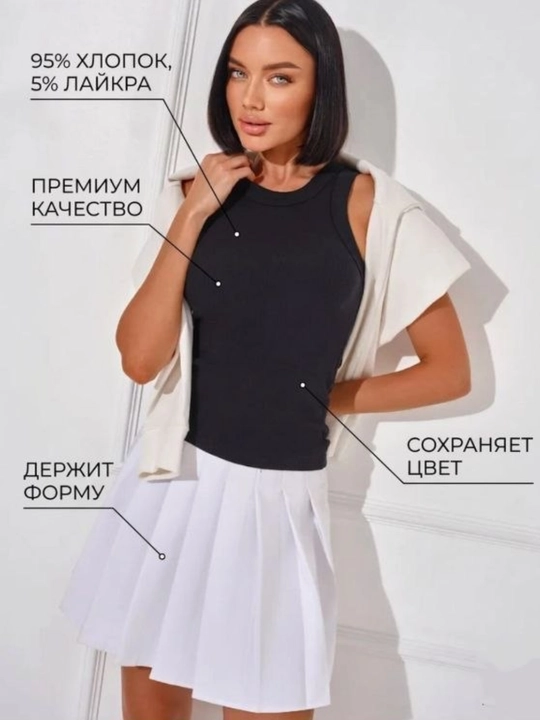 Кроп топ майка футболка в рубчик, топы, топ женский, топ майка,  из хлопок 95% - 
