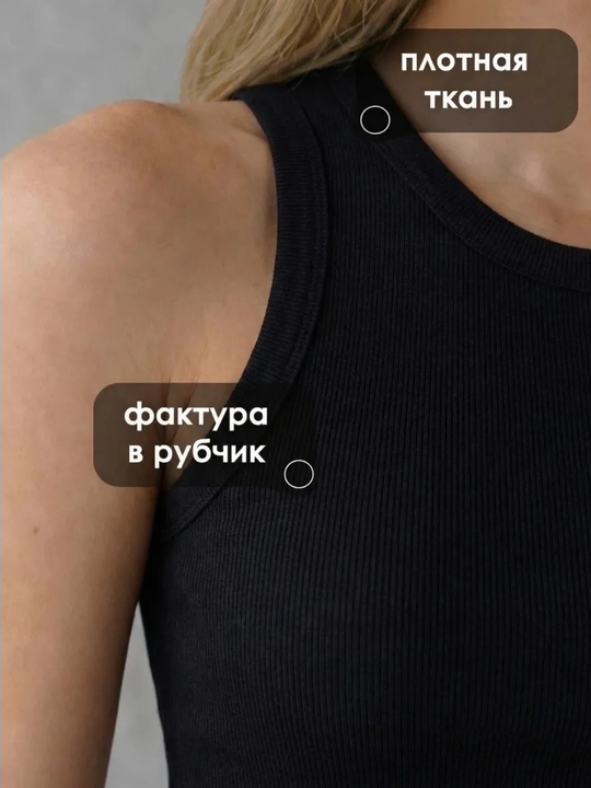 Кроп топ майка футболка в рубчик, топы, топ женский, топ майка,  из хлопок 95%