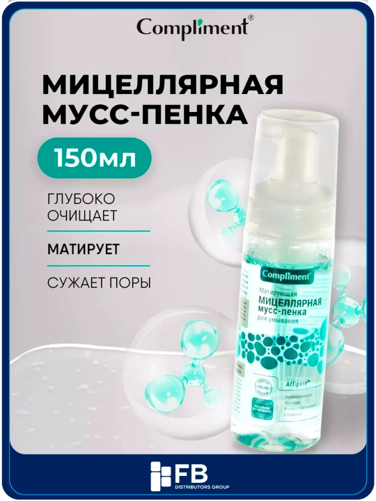 Yuvinish uchun mitsellyar muss-ko‘pikli matirlovchi, 150 ml, Compliment - 