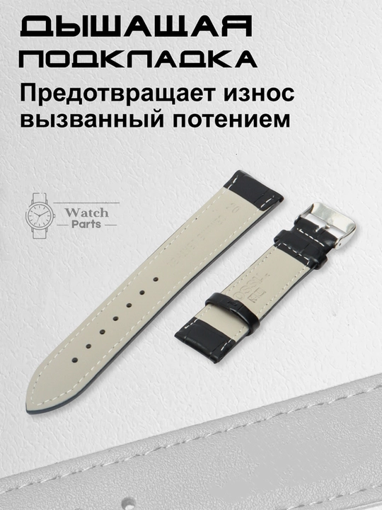 Ремешки для наручных часов, 18 мм, 20 мм, 22 мм, 24 мм, 2 шпильки в комплекте