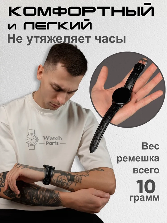 Ремешки для наручных часов, 18 мм, 20 мм, 22 мм, 24 мм, 2 шпильки в комплекте