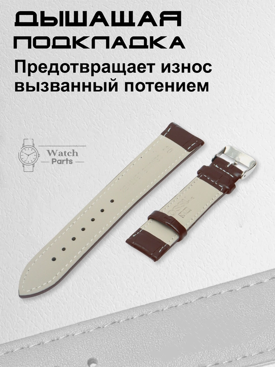 Ремешки для наручных часов, 18 мм, 20 мм, 22 мм, 24 мм, 2 шпильки в комплекте