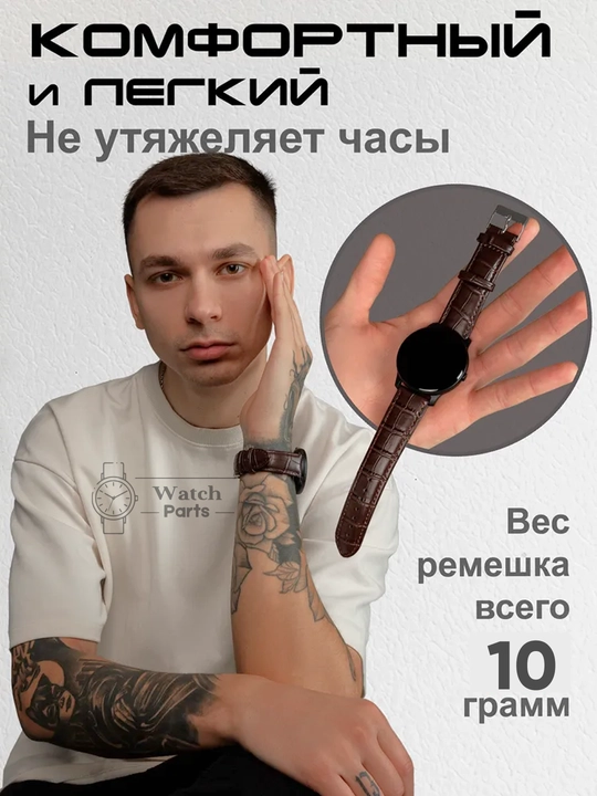 Ремешки для наручных часов, 18 мм, 20 мм, 22 мм, 24 мм, 2 шпильки в комплекте