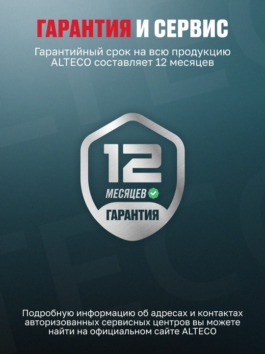 Машина алмазного бурения ALTECO DD 32-200 NW