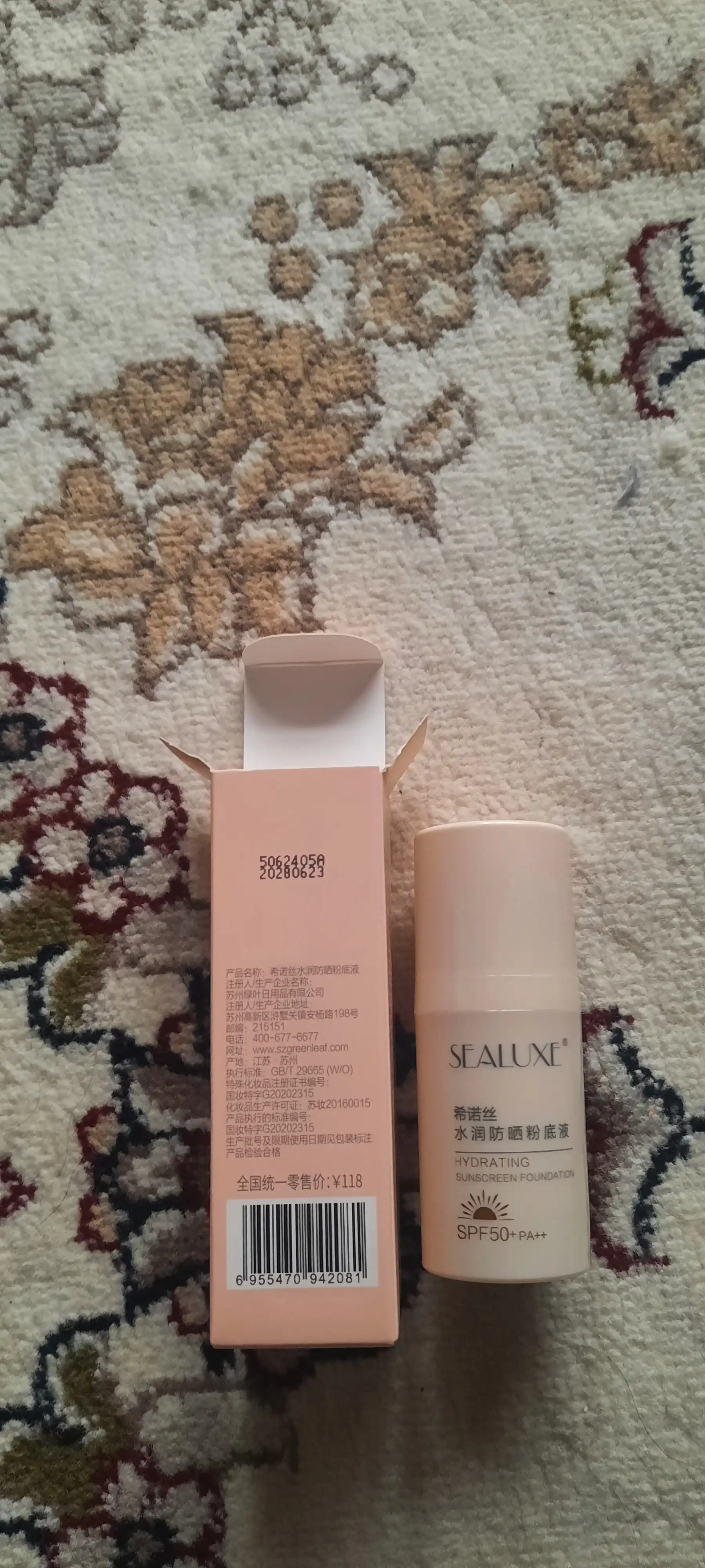 Sealuxe SPF50+ quyoshdan himoyalovchi namlantiruvchi tonal krem
