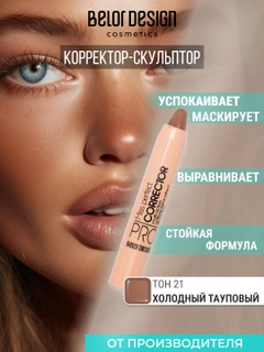 Бордовый