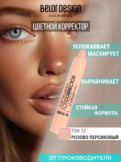 Розовый