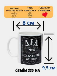 Красный