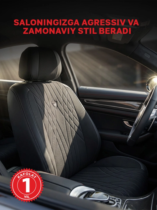 Чехол для автомобиля Cardinar Falcon Cobalt, Lacetti 3, Malibu 2, Nexia 3, Spark, Onix