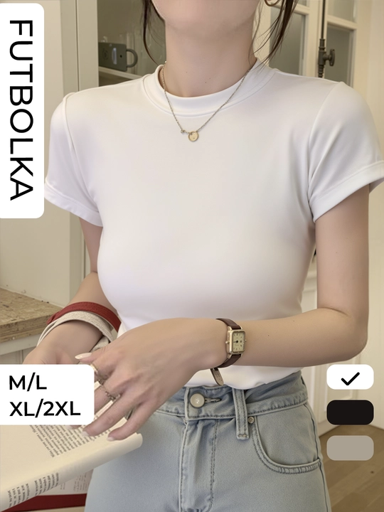 Qizlar uchun futbolka SKIMS