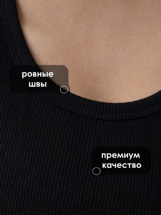 Krop top, mayka, vrubchik futbolka