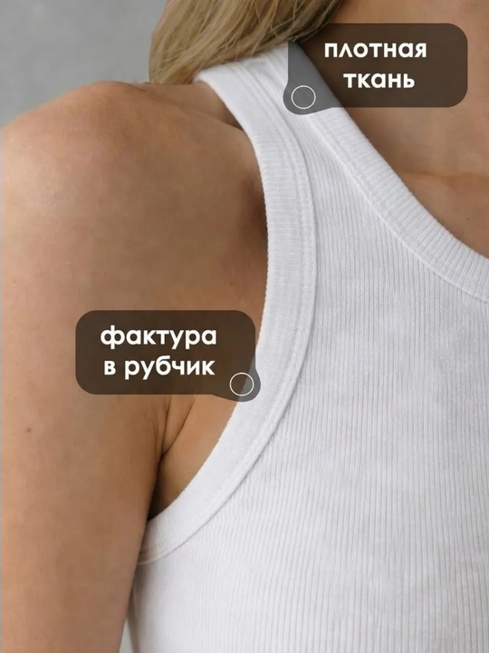 Krop top, mayka, vrubchik futbolka