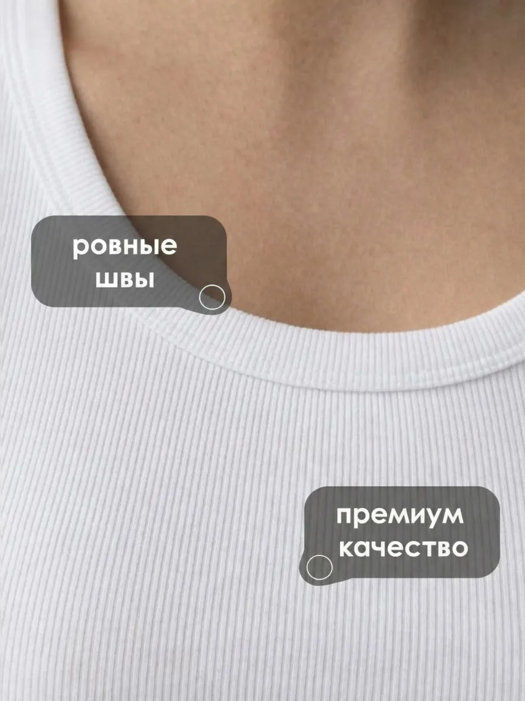 Krop top, mayka, vrubchik futbolka