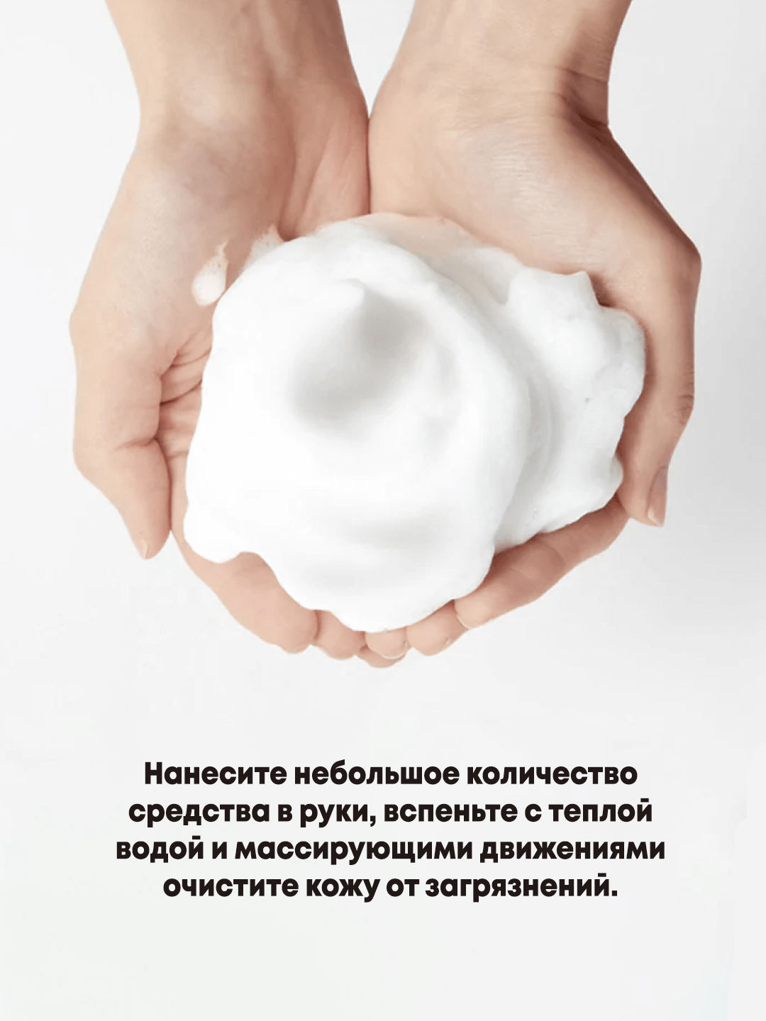 Мягкая пенка для умывания с микропузырьками Lagom Cellup Micro Foam Cleanser