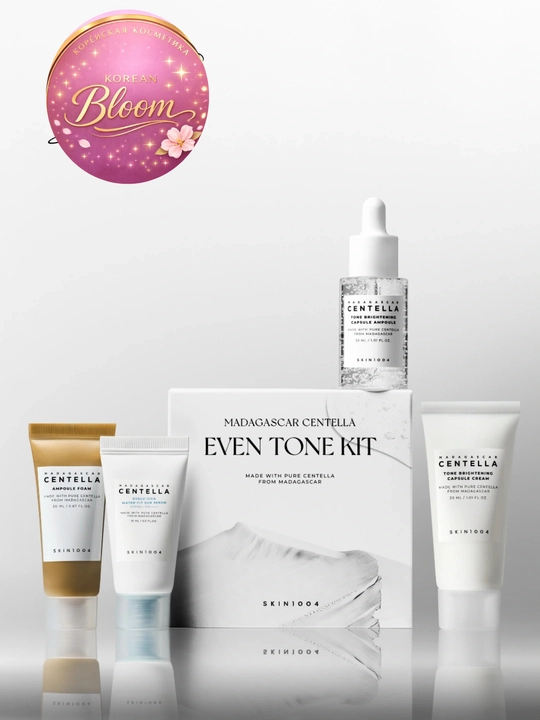 Набор для лица SKIN1004 MADAGASCAR CENTELLA TRAVEL KIT