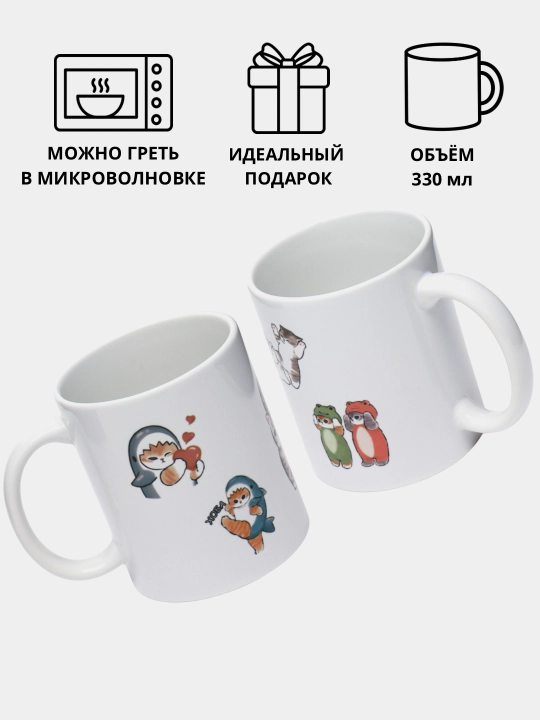 Sovg'a krujkasi, bosma krujka,keramika, stakan, memlar, mushuklar, quyon, ajdarlar,yoqimli - 