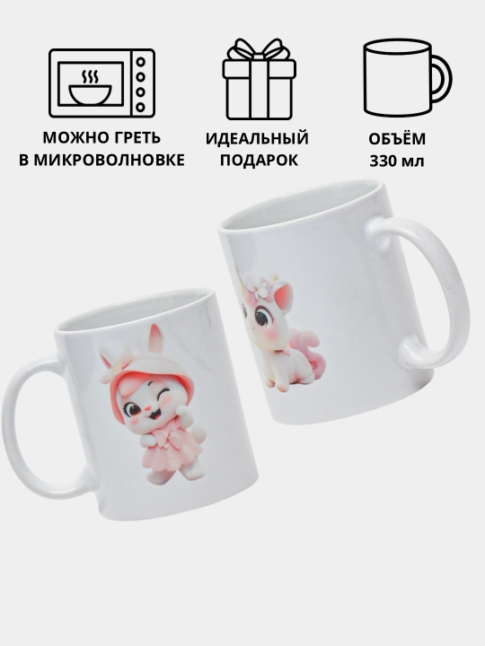 Кружка в подарок кружка с принтом,керамическая, бокал, мемы, кошки, зайчик, драконы, милые