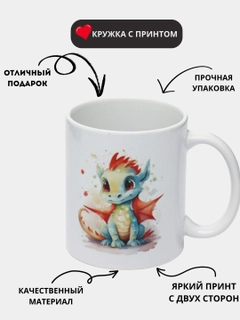 Красный