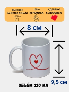 Алый