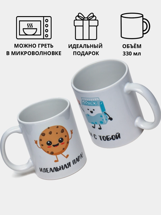 Кружка с принтом