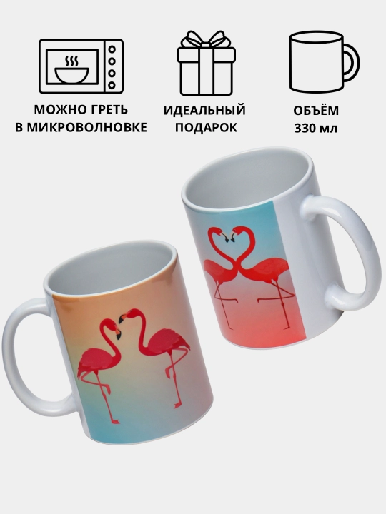 Кружка с принтом - 