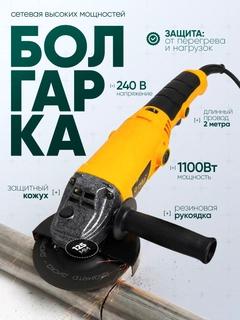 Светло-жёлтый