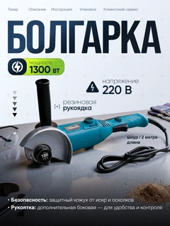 Голубой